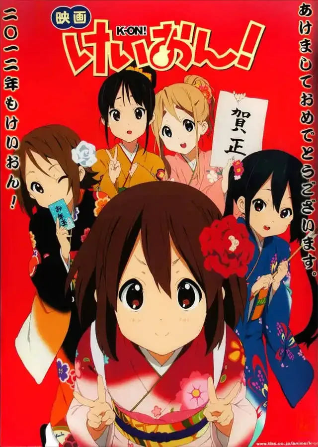 K-ON