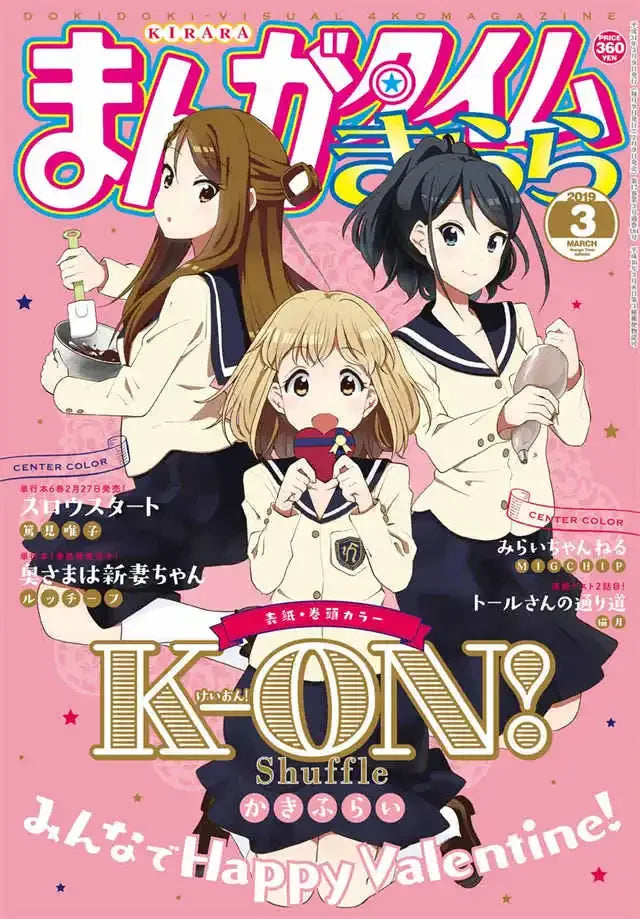 K-ON