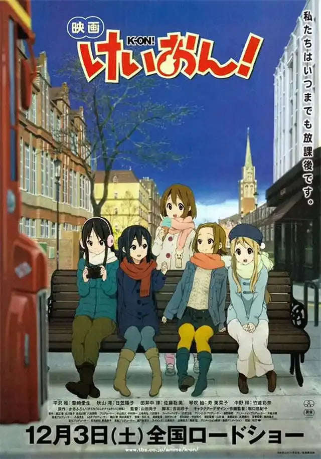 K-ON